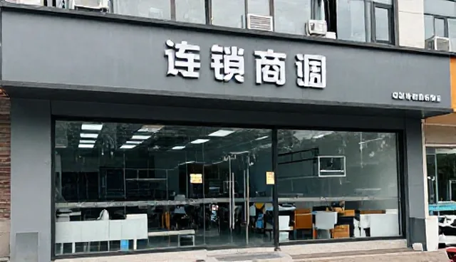 商务代理问题排查,节点可查是关键